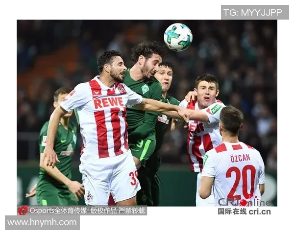 不莱梅与科隆对决分析及胜负推荐一览 不莱梅与科隆对决分析及胜负推荐一览