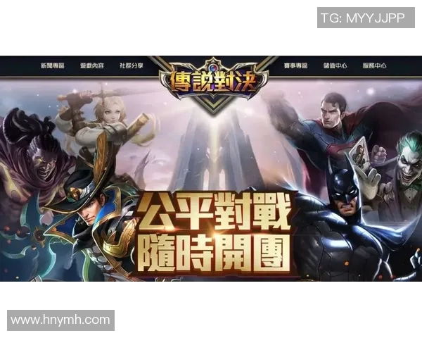 瓤与莱昂的巅峰对决谁将成为电竞新王者的传奇之路